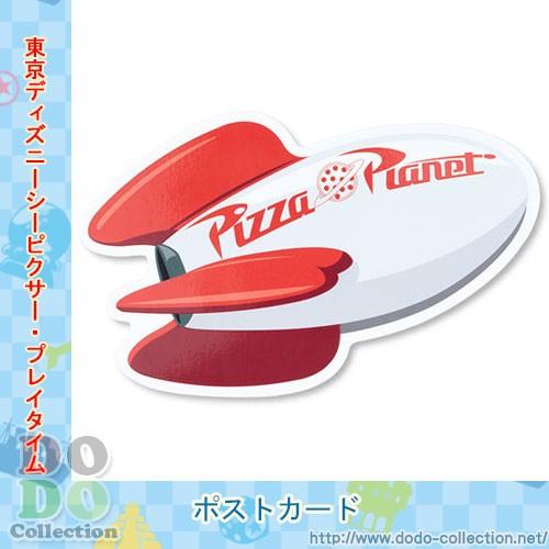 ピザプラネット ポストカード ピクサープレイタイム2019 東京ディズニーシー限定 クリックポストok Tdr Ab9958 ドドコレクション 通販 Yahoo ショッピング