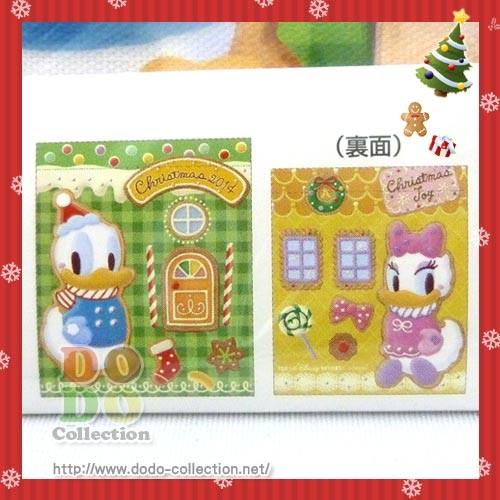 アイシングクッキーデザイン きんちゃく 3枚セット ディズニー クリスマス 14年 東京ディズニーリゾート 限定 グッズ お土産 Xmas Ab0494 ドドコレクション 通販 Yahoo ショッピング