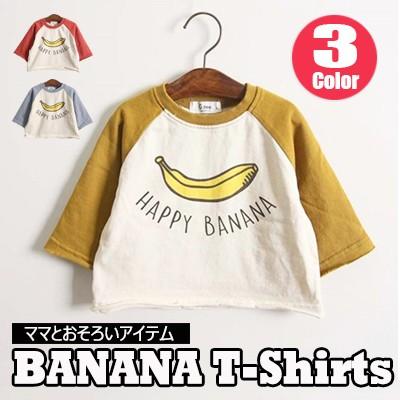 Marbel スター 恐竜 バナナストレッチカラーデニム クラッシュパンツ 韓国子供服 プレゼント ウエストゴム Marbel11f0 の通販はau Pay マーケット 5の倍数日はポイント5倍 最安値挑戦 ファッションラボ