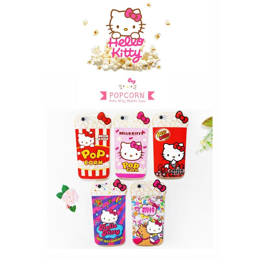 正規品 可愛いポップコーン ハローキティアイフォン6 6sプラスケースカバー Hello Kitty Iphone6plus 5 5inchソフトケース アイフォン6 ケースジャケット M Kittypopcorn6plus Dodomall 通販 Yahoo ショッピング