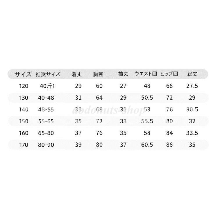 キッズ ダンス衣装 セットアップ 韓国 ピンク チェック柄 トップス スカート ジャズダンス へそ出し 韓国 子供服 練習着 応援団 チアガール 発表会 おしゃれ｜dodonuts-shop｜15