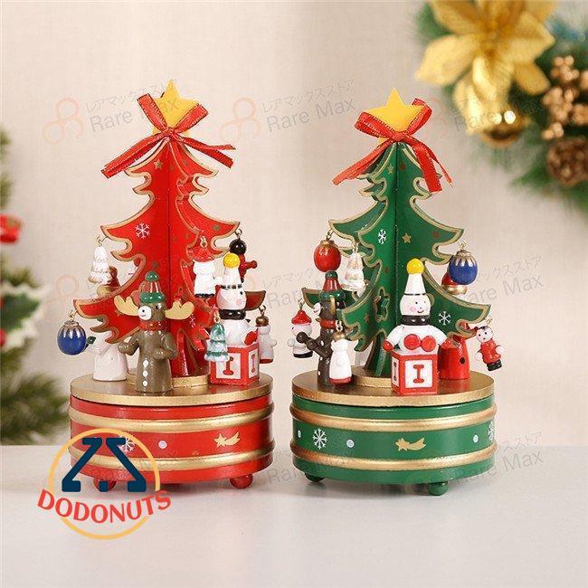 希少品マイメロディー　クリスマスツリージオラマボックス　オルゴール リボルビングクリスマスツリー ミュージックボックス
