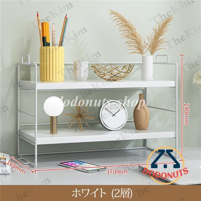 デスク 収納ラック 卓上 本棚 机上ラック 置棚 卓上収納 本立て デスク 収納ラック 卓上 本棚 机上ラック 置棚 卓上収納 本立て