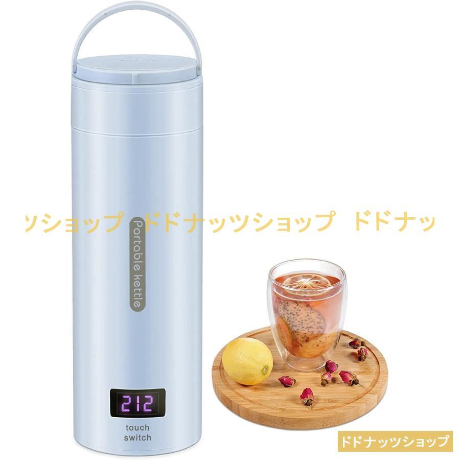 電気ケトル 小型 携帯用 電気ポット ポータブル トラベルケトル500ml 携帯湯沸かし器 110V 旅行用 電気水筒 304ステンレス製 自動OFF 急速沸かし 空焚き防止機能｜dodonuts-shop｜03