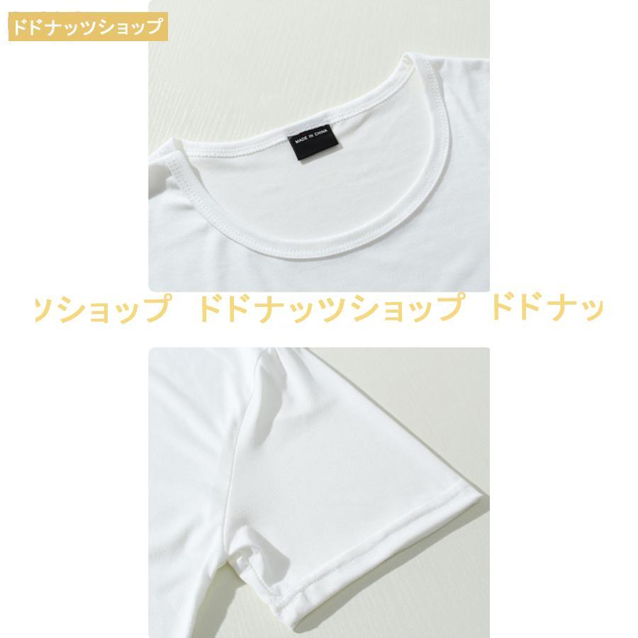 ティーシャツ レディース おしゃれ  半袖Tシャツ  カジュアル  おっぱい巨乳Tシャツ ホワイト｜dodonuts-shop｜08