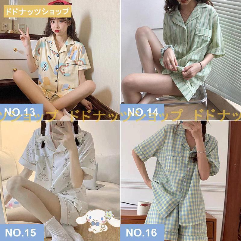 パジャマ レディース 半袖 前開き Tシャツ おしゃれ ルームウェア 