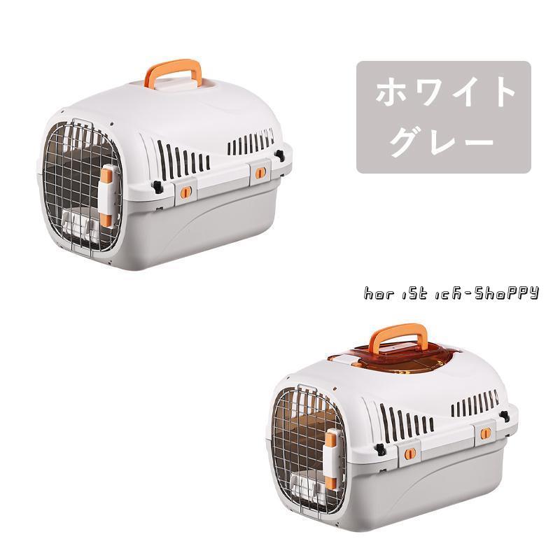 ユナイテッドペッツ（犬猫）キャリーバッグ ホワイト/ブラウン ユナイテッドペッツ（犬猫）キャリーバッグ ホワイト/ブラウン