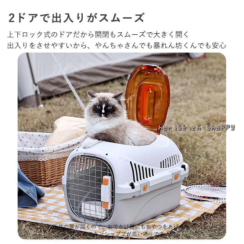 ペットキャリー 犬 猫 キャリーケース キャリーバッグ ペット用