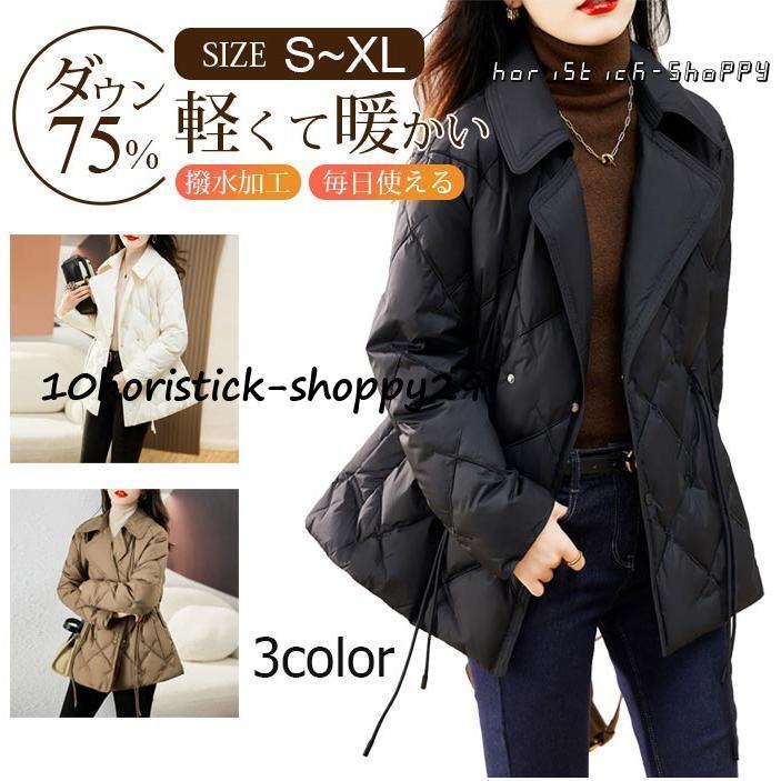 ダウンジャケット レディース 40代 暖かい ジャケットコート きれいめ ダウンアウター ミドル丈ショート アウタージャケット軽量 おしゃれ 無地 カジュアル ダウンジャケット レディース 40代 暖かい ジャケットコート きれいめ