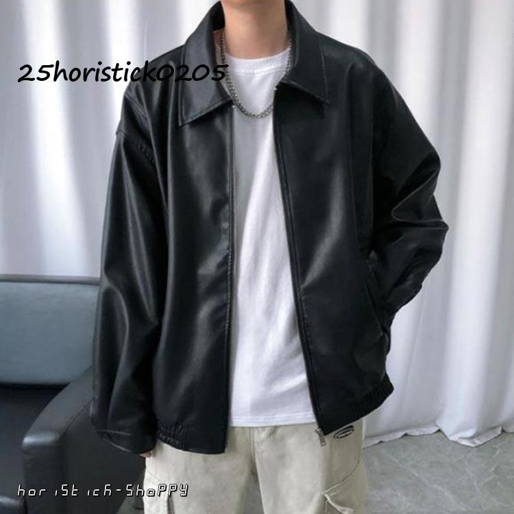 ブルゾン メンズ レザージャケット 合皮 フェイクレザー PUレザー