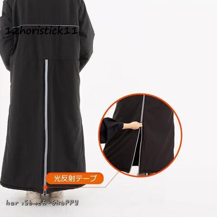 ベンチコート バイク用 ロングコート 防水 暖かい 裏ボア レディース