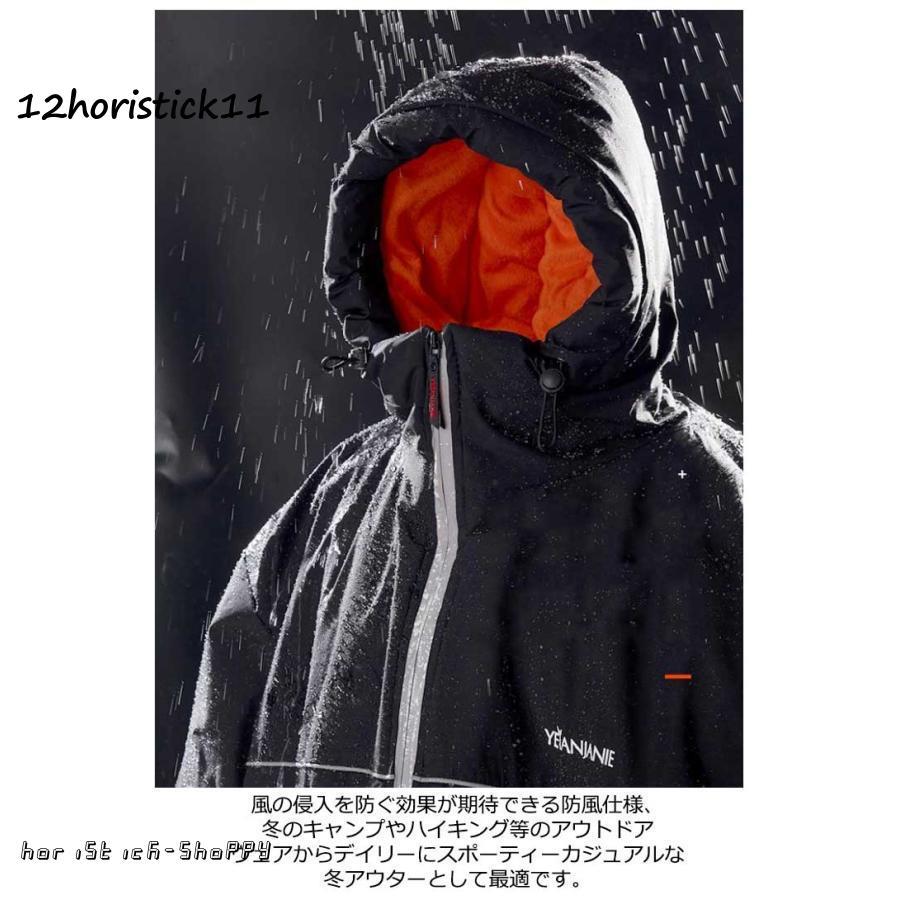 ベンチコート バイク用 ロングコート 防水 暖かい 裏ボア レディース