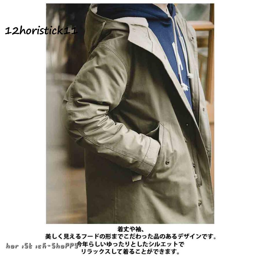 ミリタリーコート 裏起毛 メンズ コート 裏ボア ゆったり ロングコート S モッズコート 防寒 秋 フード付 アウター ツイル生地 コットン 厚手 m-51 冬 カジュアルコート ロングモッズ 通学 m-65 大きいサイズ M L XL 2XL モッズコート 通勤 カジュアル カーキ モッズコート 裏ボア メンズ コート ミリタリーコート 裏起毛 ロング