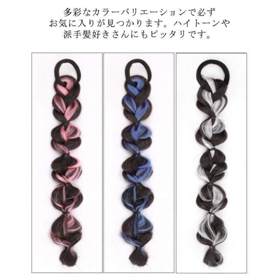 ポニーテール 三つ編み カラー ヘアアクセサリー つけ毛