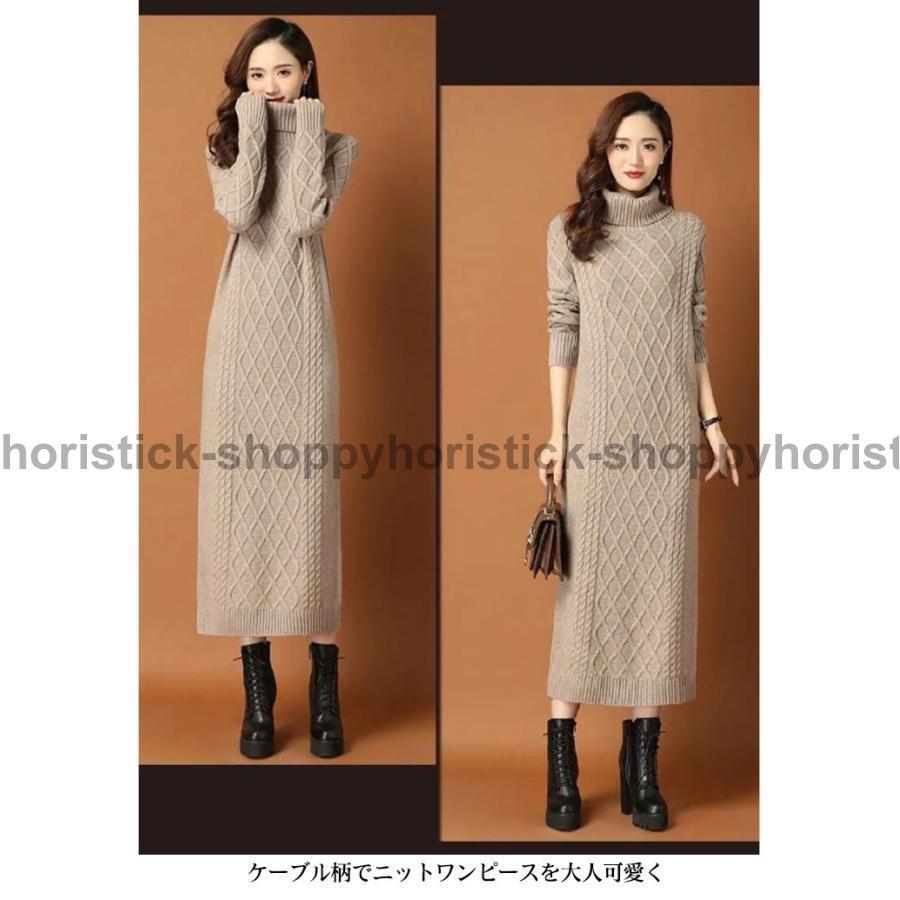 Rene ニット ロング ワンピース 美 ネイビー 34 希少サイズ Rene ニット ロング ワンピース 美 ネイビー 34 希少サイズ René