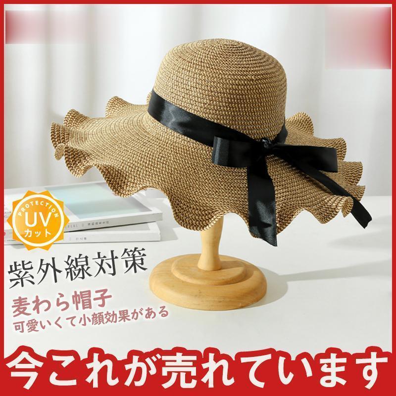リボン 麦わら帽子 UVカット おしゃれ ビーチ用 ine-7513-7.jpg