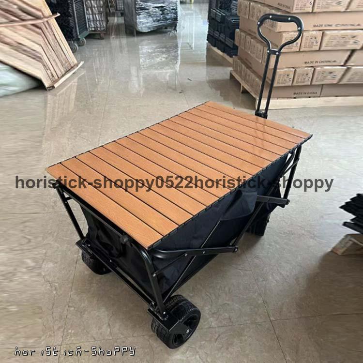アウトドアワゴン用 ロール式テーブル キャリーワゴン用 ロール天板