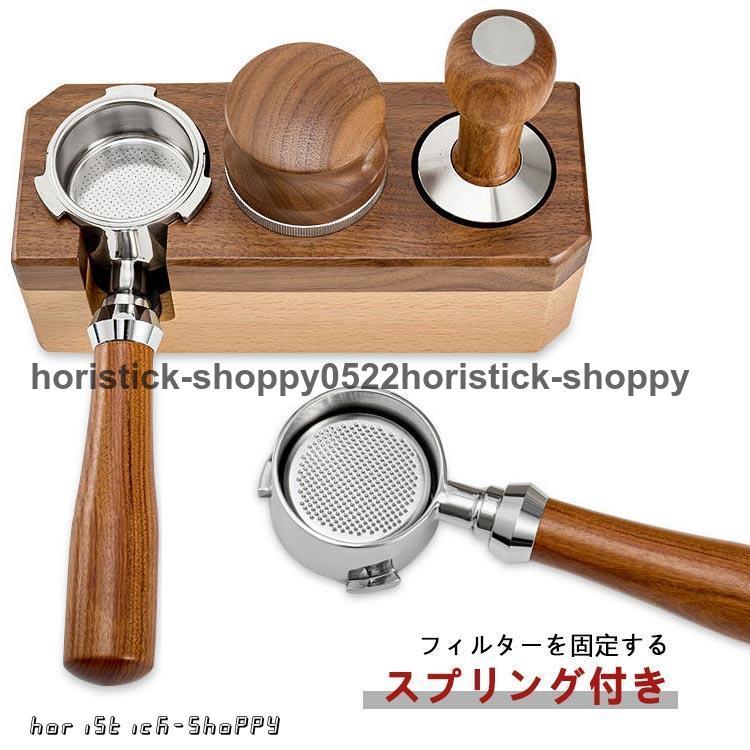 エスプレッソ ポルタフィルター エスプレッソボトムレスポルタ