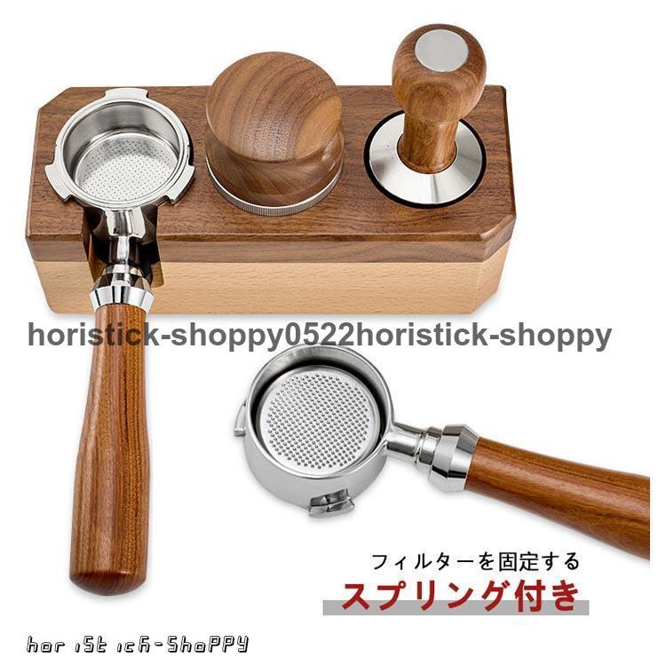 エスプレッソ ポルタフィルター エスプレッソボトムレスポルタ