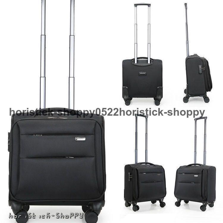 キャリーバッグ ビジネス ソフトキャリーケース 横型 4輪 キャスター