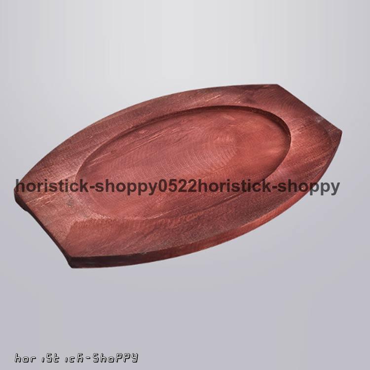 2枚セット ステーキ皿 鉄板 楕円 25×16cm ガス火 IH対応 小判 大判