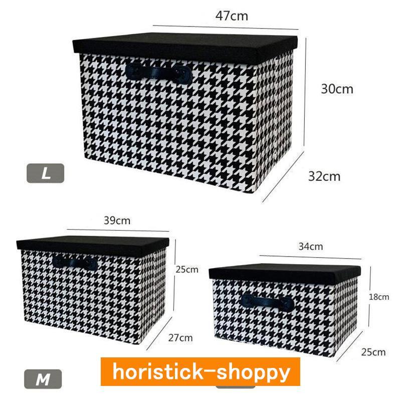 収納ケース フタ付き おしゃれ 千鳥柄 小物入れ 収納ボックス