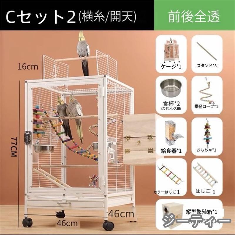 ゲームキャラクター okameinko クリアアクリル鳥かご 複数飼い大型インコ ケージ セキセイ