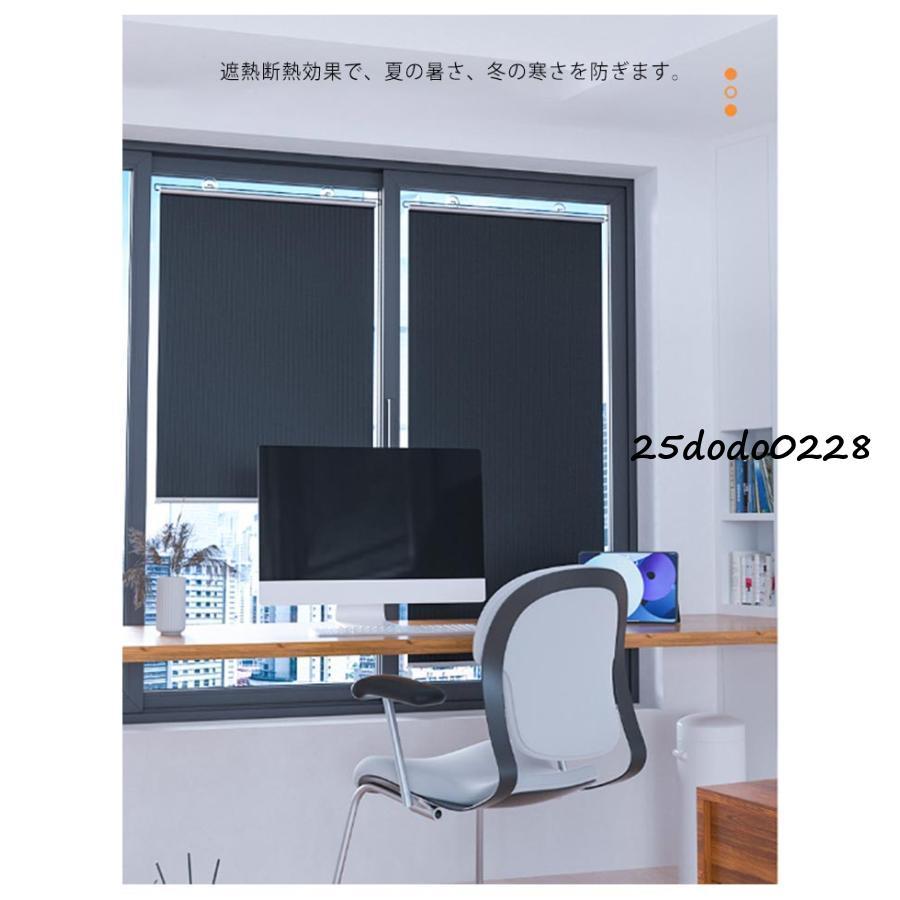 断熱 ロールカーテン 吸盤付き UVカット 遮光 遮熱 車用カーテン