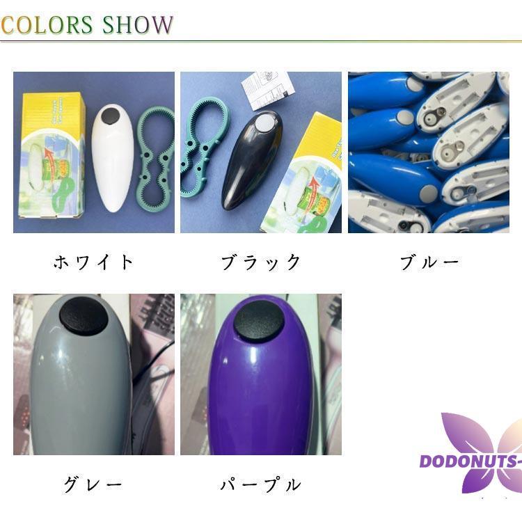缶オープナー 家庭用 ハンズフリー 缶切り カンオープナー 電池 缶オープナー 家庭用 ハンズフリー 缶切り カンオープナー 電池