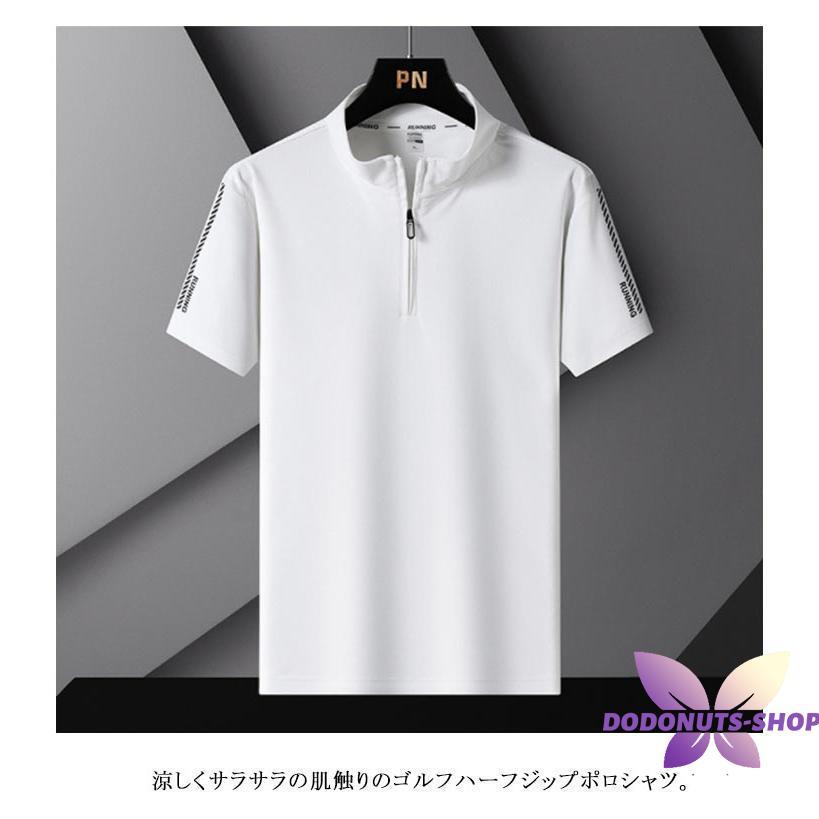 ハーフジップ ゴルフシャツ tシャツ 作業着 ハイネック モック ハーフジップ ゴルフシャツ tシャツ 作業着 ハイネック モック