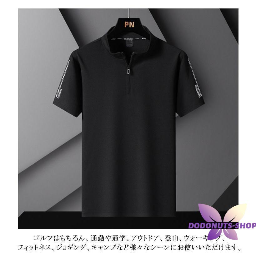 ハーフジップ ゴルフシャツ tシャツ 作業着 ハイネック モック ハーフジップ ゴルフシャツ tシャツ 作業着 ハイネック モック