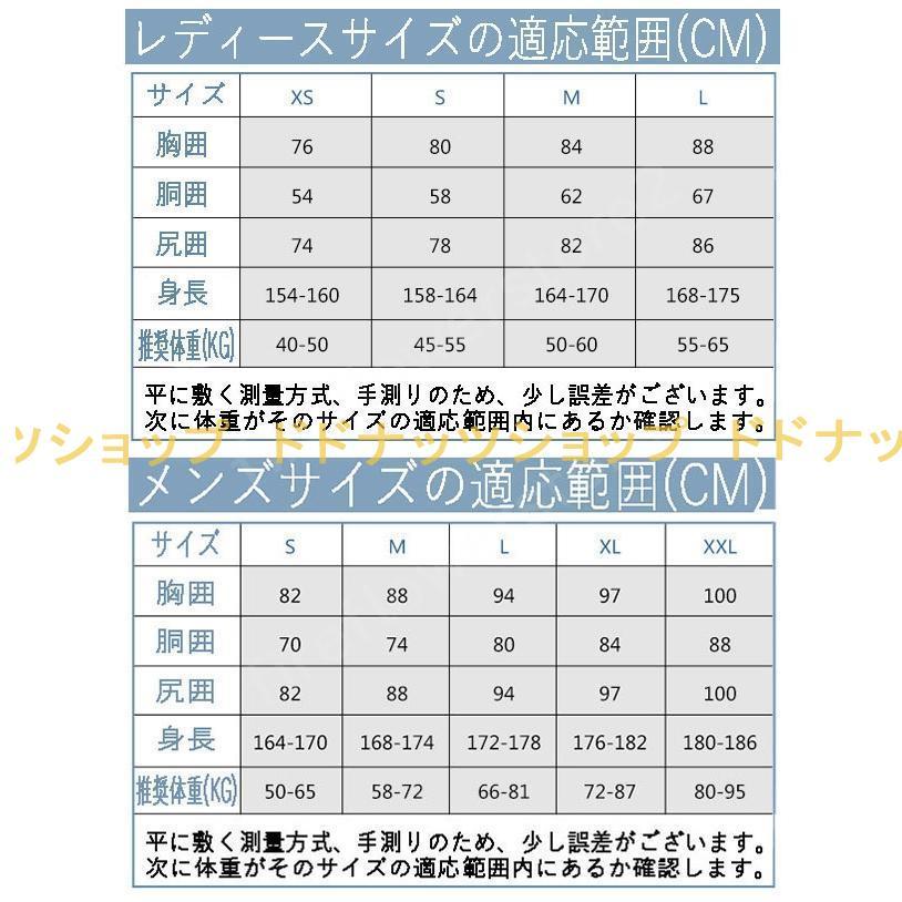 ウェットスーツ 水着 メンズ レディース フルスーツ ダイビングスーツ 1.5mm スプリング UVカット UVカット YKK製ファスナ 水着 サーフイン 防寒保温｜dodonuts-shop｜21