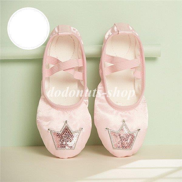 バレエシューズ キッズ バレエ ダンス 刺繍付き ピンク