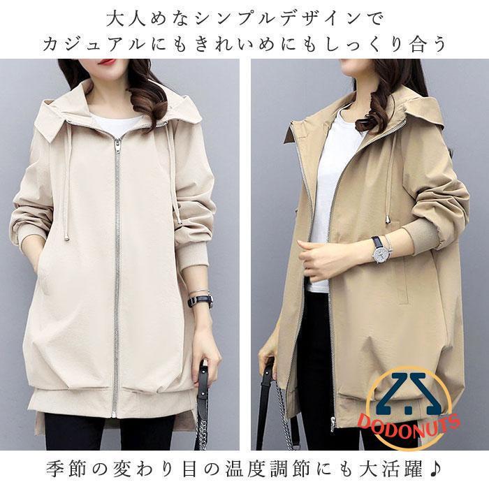 マウンテンパーカー レディース 通販 春 ロング 大人 大きいサイズ