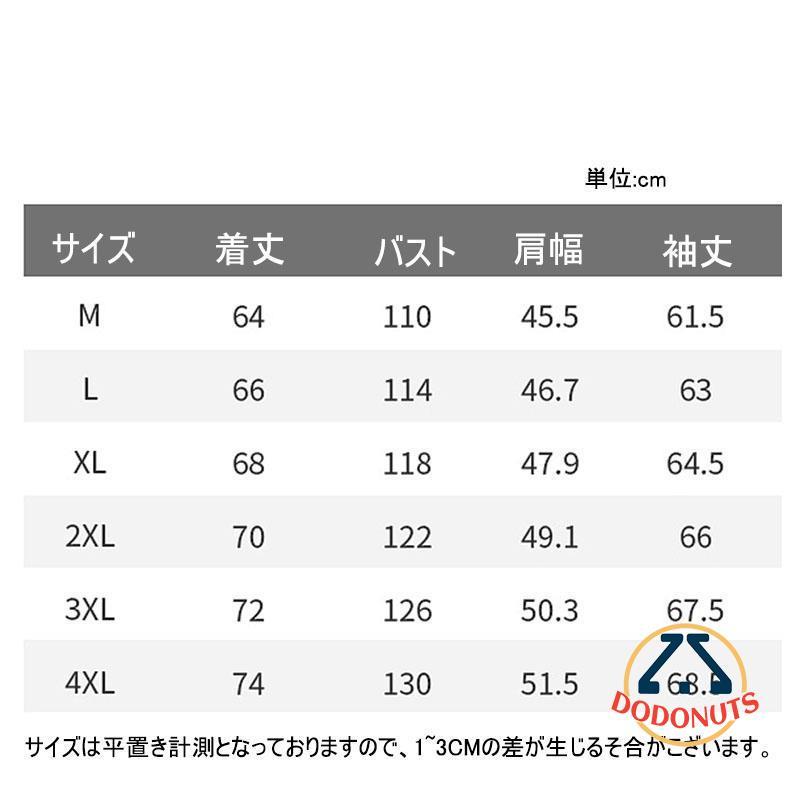 ミリタリー ジャケット ブルゾン メンズ ジャンパー ワークマン 長袖 薄手 シンプル 立て襟 おしゃれ アウター かっこいい 秋服 コート  トップス ビジネス｜dodonuts-shop｜14