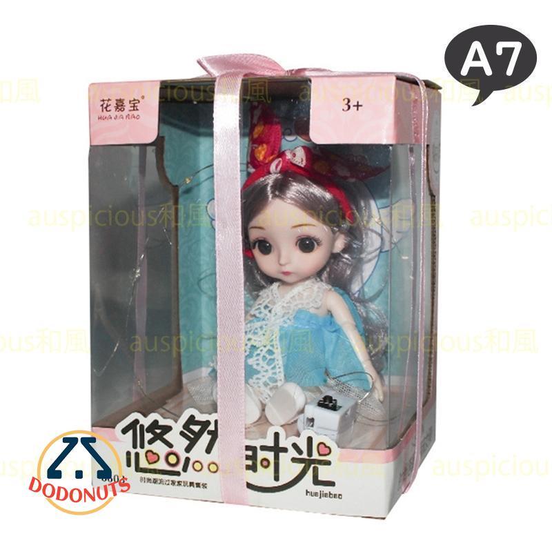 人形 16センチ お姫様 お姫 女の子 子供 抱き人形 おもちゃ