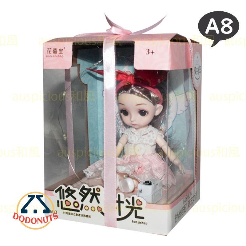 人形 16センチ お姫様 お姫 女の子 子供 抱き人形 おもちゃ