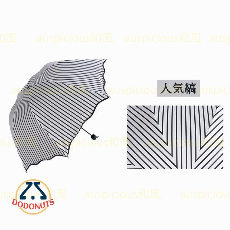 折りたたみ傘 梅雨 日傘 晴雨兼用 折り畳み傘 8本骨傘 かさ UVカット 遮光 遮熱 傘 メンズレ ディース 通勤 耐強風｜dodonuts-shop｜05