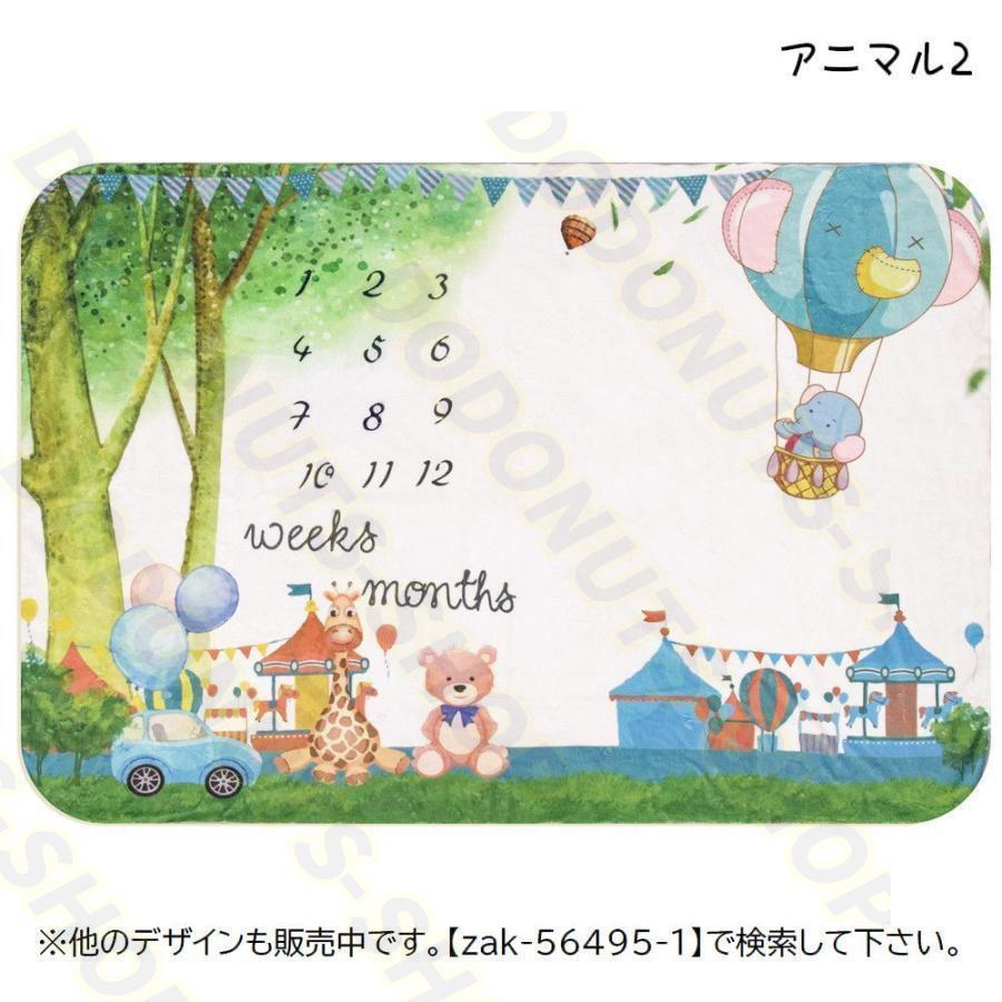 月齢フォトシート ブランケット ベビー毛布 寝相アート お昼寝アート 新生児 赤ちゃん 成長記録 記念日 ニューボーンフォト マット 可愛い おしゃれ｜dodonuts-shop｜16