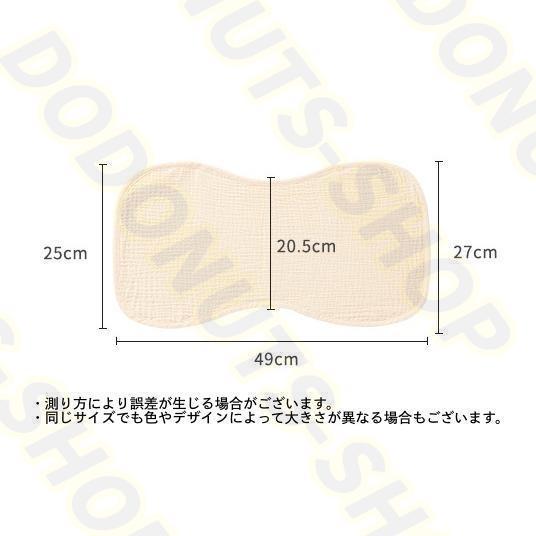 スタイ よだれ掛け 肩掛け ベビー 赤ちゃん ガーゼ げっぷタオル