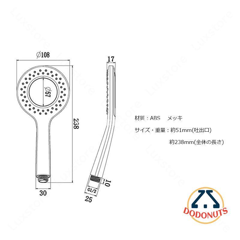 シャワーヘッド 節水 簡単取り付け 軽量　シャワーヘッド水温計機能付き　電源電池不要　母の日　取付簡単　バス お風呂　保温　節水　お風呂グッズ 付け替え｜dodonuts-shop｜08