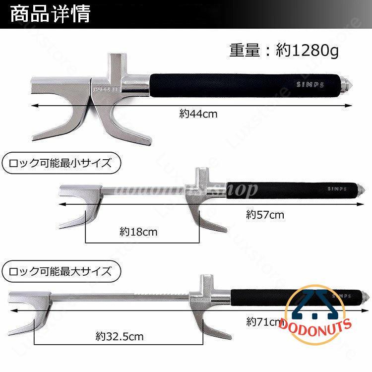 ハンドルロック ガラスハンマー 付き ステアリングロック 取付簡単 強力 自動車用 ステアリング セキュリティ 防犯 盗難 リレーアタック 対策｜dodonuts-shop｜04