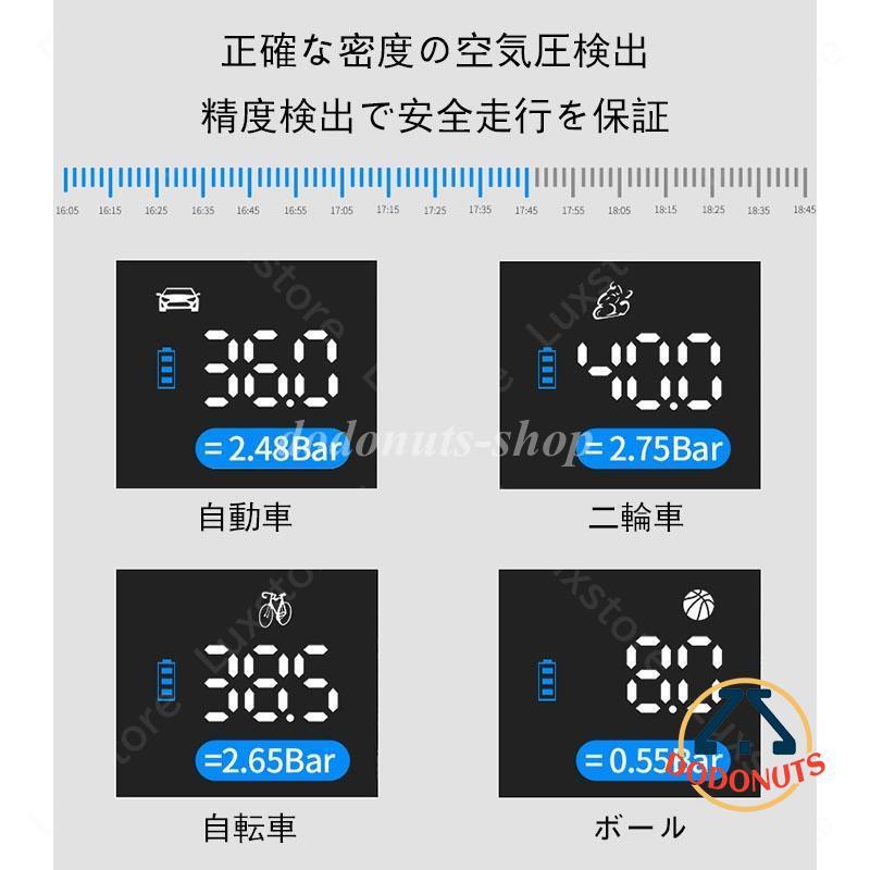 空気入れ 電動 車用 空気入れ 小型エアポンプ 電動空気入れ 自転車 コードレス 自動車 屋外 コンセント式 電動エアーポンプ 携帯ポンプ エアコンプレッサー｜dodonuts-shop｜08