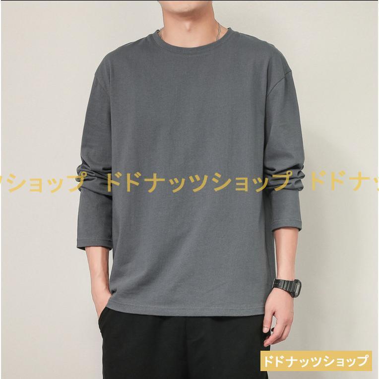 春秋 ロンT ゆったり ビッグシルエット トップス カットソー ヘンプ ビッグロングTシャツ メンズ 長袖 トップス シンプル 無地 着痩せ 着回 下着Tシャツ 通勤｜dodonuts-shop｜05