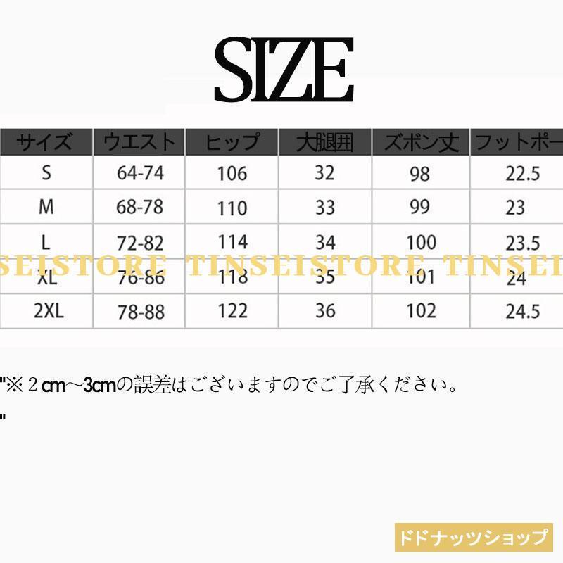 デニムパンツ メンズ ウェストゴム ジーパン 薄手 ボトムス 紳士用 おしゃれ ロング丈 体型カバー ゆったり ワイドパンツ 脚長効果 カジュアル｜dodonuts-shop｜05