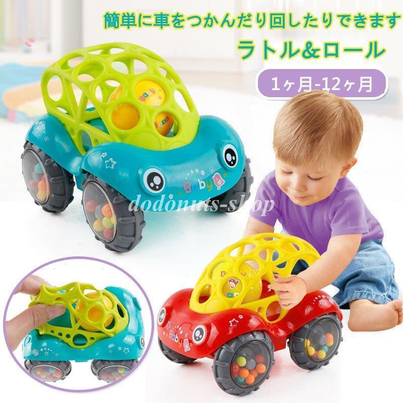 オーボール ラトル＆ロール 車 バギー ラトル 新生児 おもちゃ