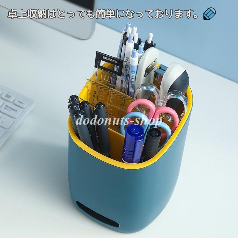 ペンスタンド ペン立て ペンホルダー 筆箱 机収納ケース 小物