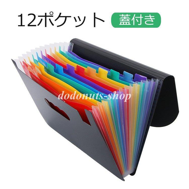 【日本製】【お受験書類ケース+ティッシュケース新品おまけ】 ファイルケースA4 日本製】【お受験書類ケース+ティッシュケース新品おまけ