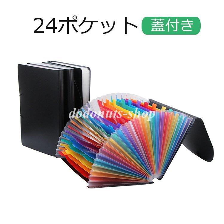 【日本製】【お受験書類ケース+ティッシュケース新品おまけ】 ファイルケースA4 Amazon | JUNDUN ファイルケース、A4 耐火ドキュメント ジッパー