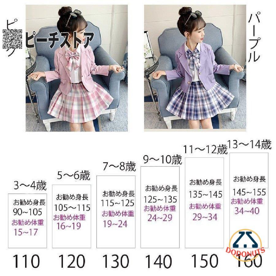 入学式 スーツ 女の子 卒園式 子供服 スーツ女の子 卒園 キッズ 入学式 スーツ 女の子 卒園式 子供服 スーツ女の子 卒園 キッズ